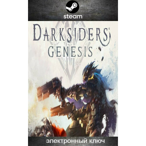 Игра Darksiders Genesis для PC Steam цифровой ключ 399₽