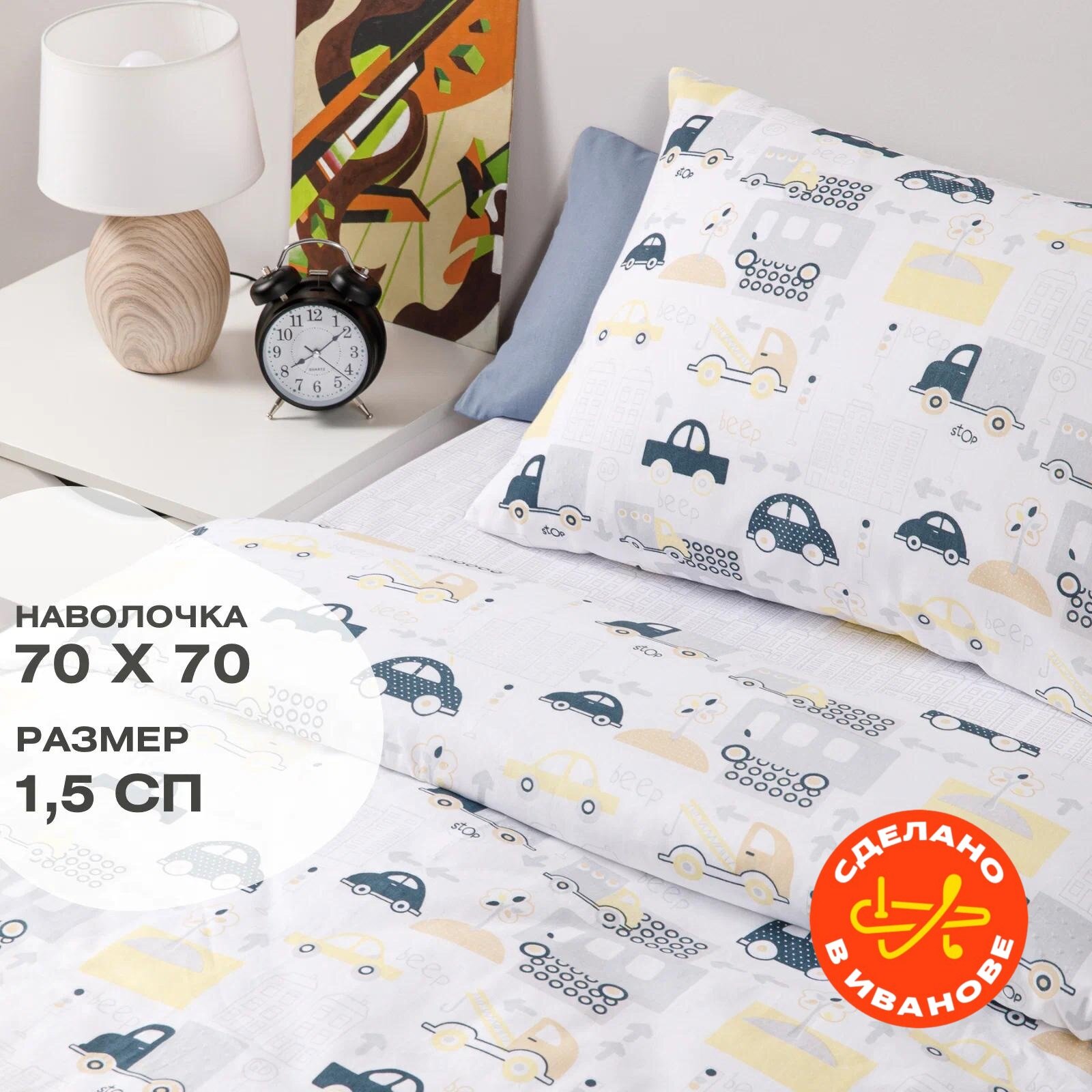 фото Комплект постельного белья Ночь Нежна Трафик