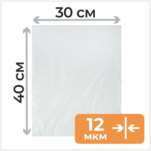 Пакеты для хранения продуктов 