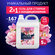 AROMA DROP Гель для стирки белья и кондиционер 2 в 1, Цветочный м...