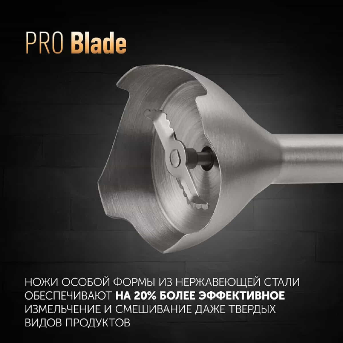 Polaris PHB-1594-CH4BM насадка измельчитель (чоппер) блендера PHB 1594 черный-нержавеющая сталь — фото 1