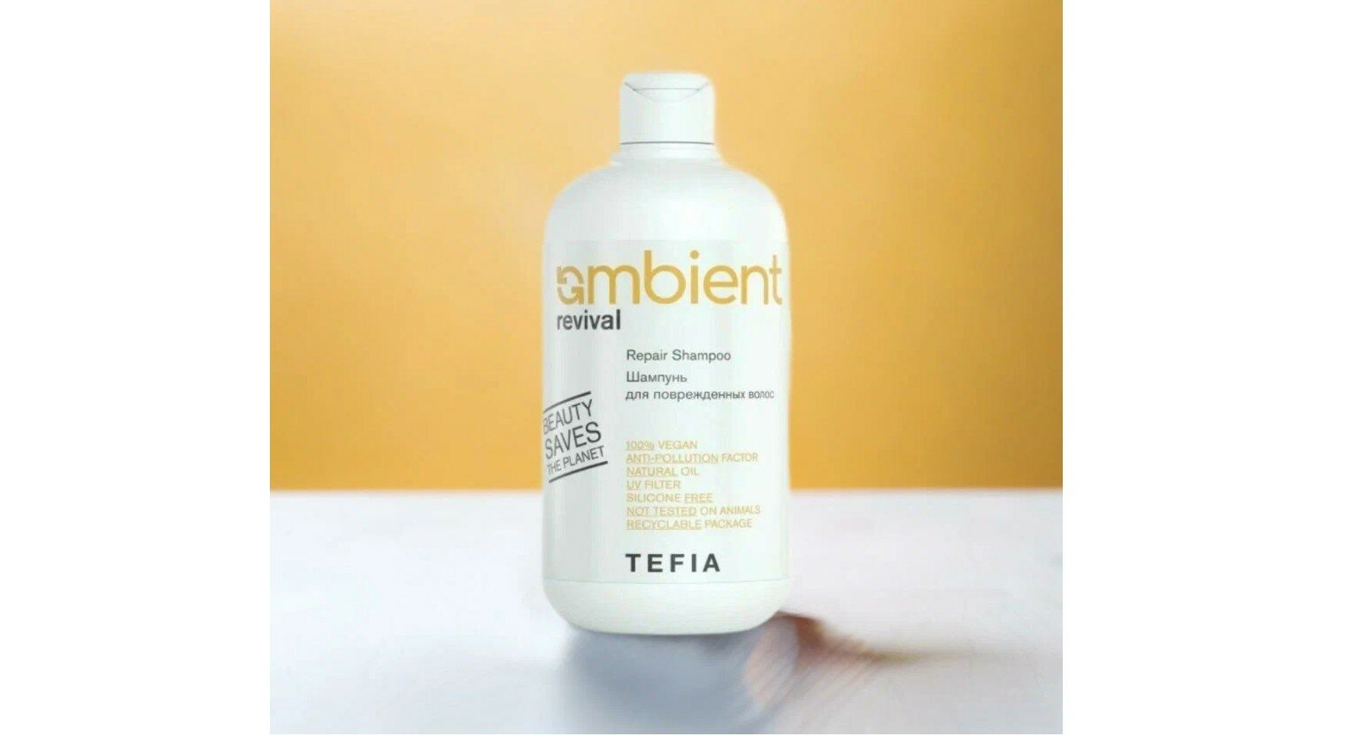Tefia Ambient Revival Шампунь для поврежденных волос, 250 мл.