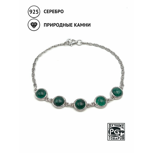 фото Браслет кристалл мечты, серебро, 925 проба, родирование, изумруд, длина 18.5 см., зеленый