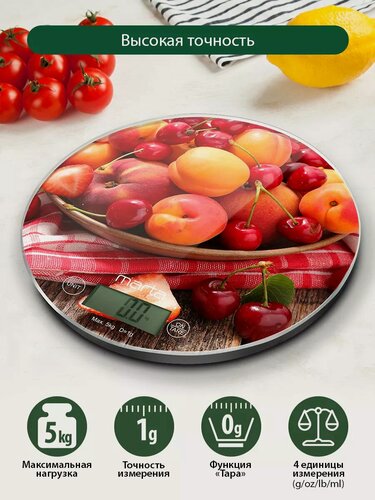 Изображение товара Весы кухонные MARTA MT-1640 фруктовый сад