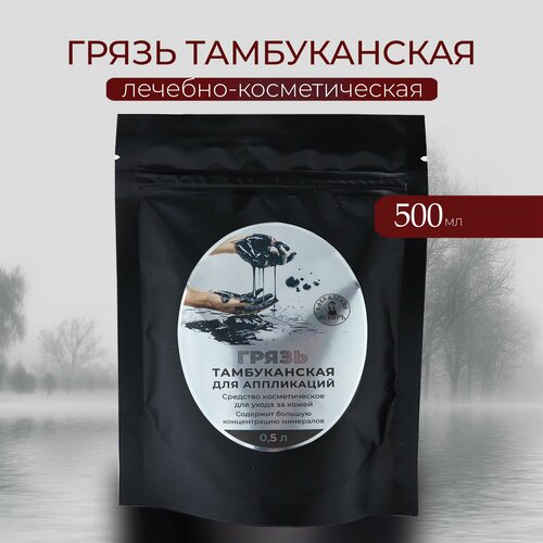 фото Грязь тамбуканская для аппликаций, лечебная кавказский лекарь, 500 мл, 1шт.