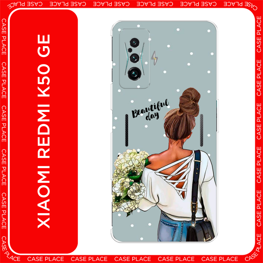 Чехол на Xiaomi Redmi K50 GE / Сяоми Редми K50 GE с принтом Beautiful day