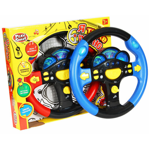 Обучающий руль 