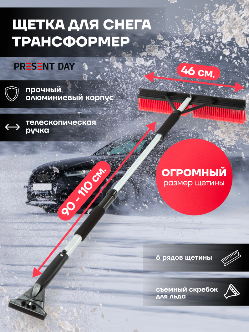 Щетка для...