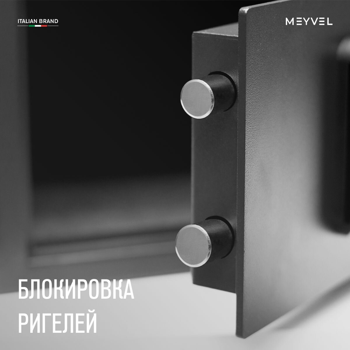 Сравнение схем засовов разных производителей