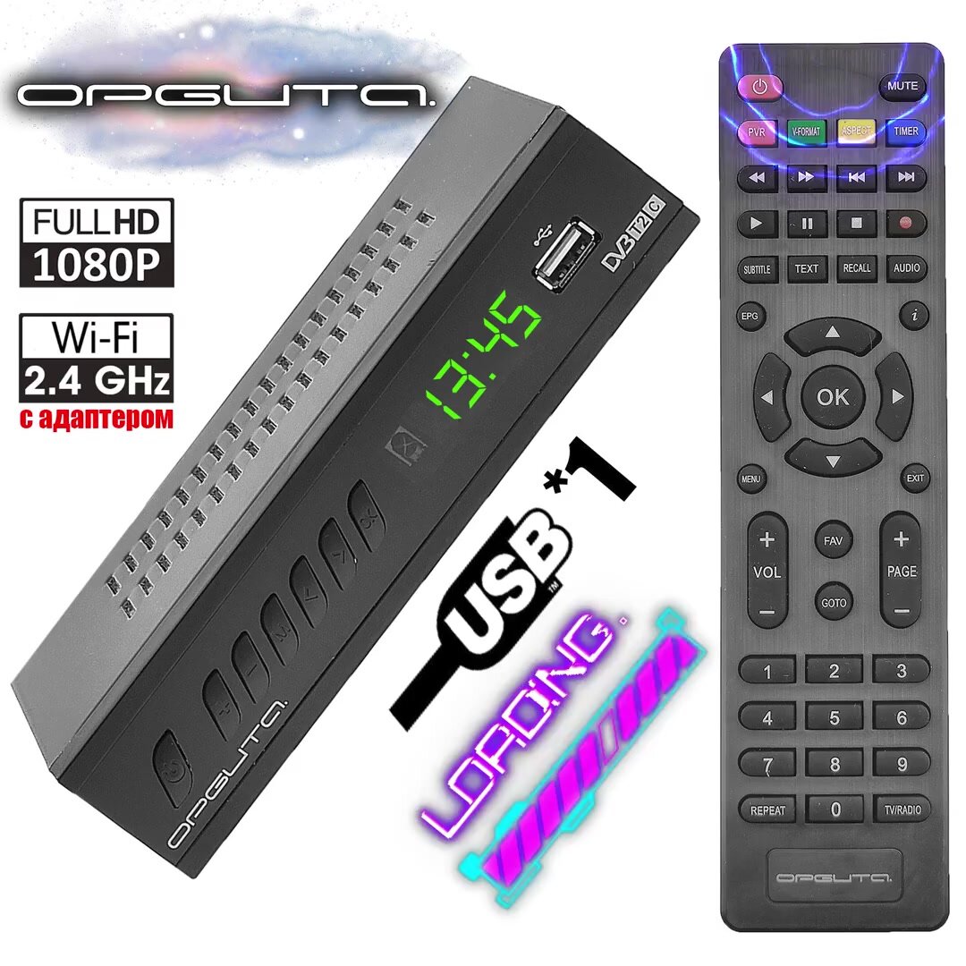 Приставка для цифрового ТВ с Wi-Fi Орбита OT-DVB29 — фото 1