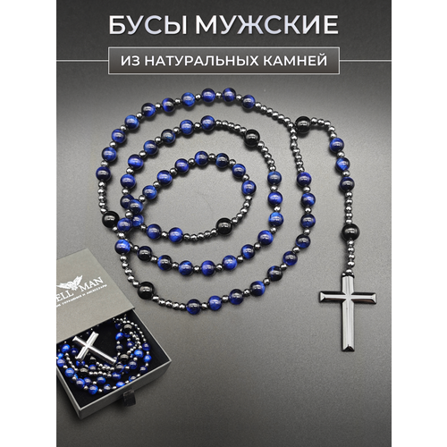 Бусы JEWELLMAN, гематит, длина 80 см, синий/серый