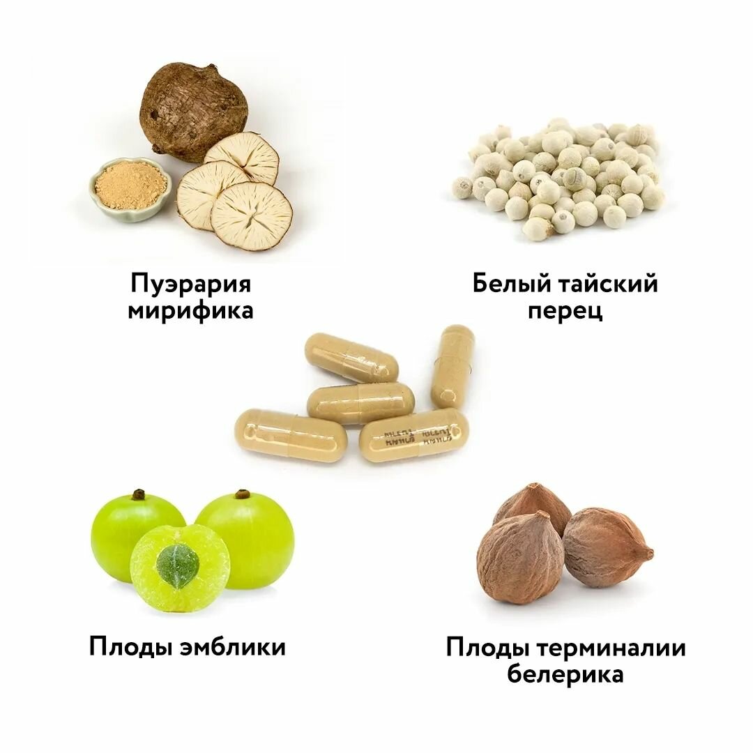 Картинки Тайская тонизирующая травяная смесь для женщин Пуэрария Мирифика (Pueraria Mirifica) Kongka Herb, 100 капсул