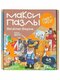 макси пазлы для детей "ве...