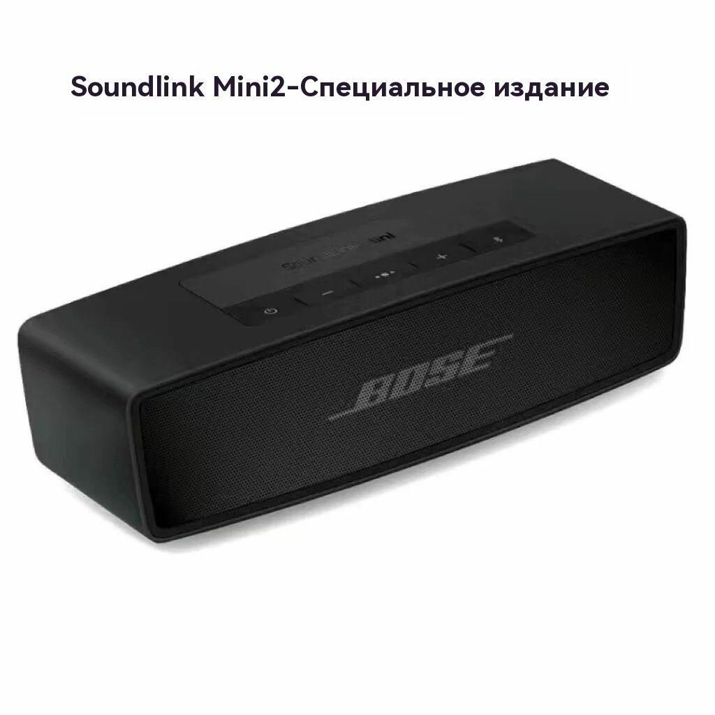 Умная колонка