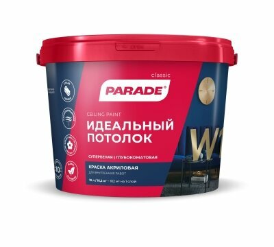 Краска для Потолков на Акриловой Основе 5л Parade Classic W1 Идеальный Потолок, Белая.