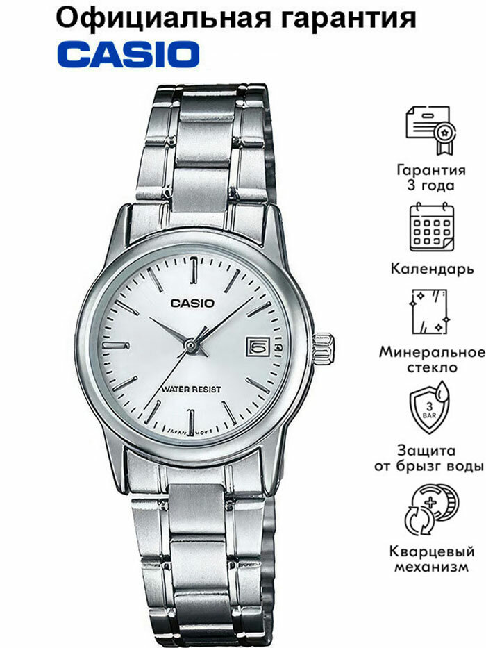 Наручные часы CASIO Collection, серебряный