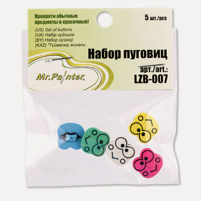 Изображение товара Mr.Painter LZB 007 Набор пуговиц 5 шт для рукоделия и одежды декоративные аксессуары