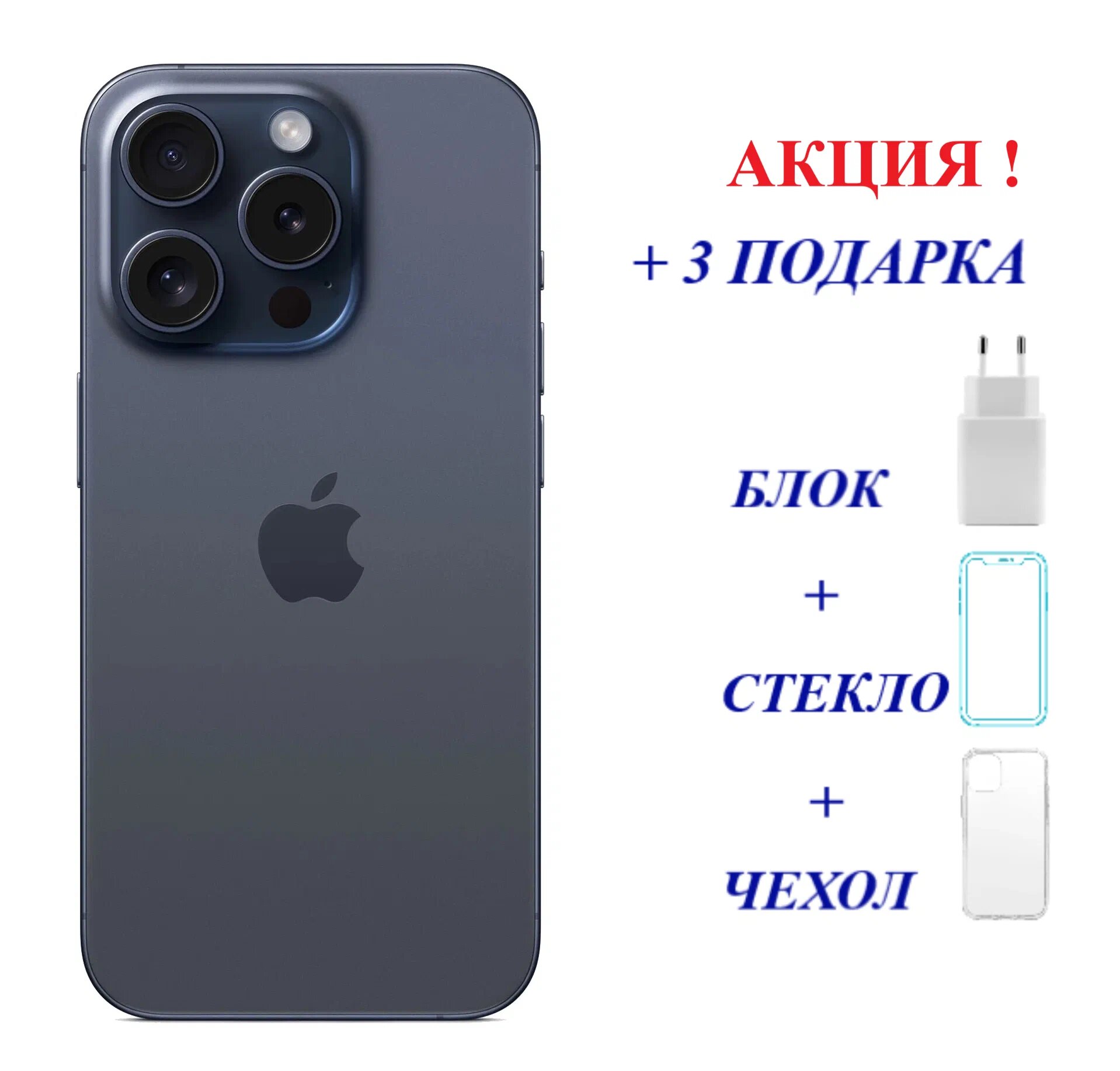 Смартфон Apple iPhone XR в корпусе 15 Pro 128 ГБ синий титан, Nano sim , Blue Titanium