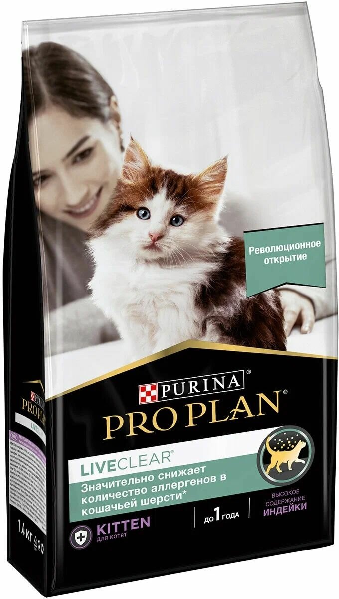 Картинки Сухой корм Pro Plan Live Clear Kitten для котят, снижает количество аллергенов в шерсти, со вкусом индейки (1шт по 1,4кг)