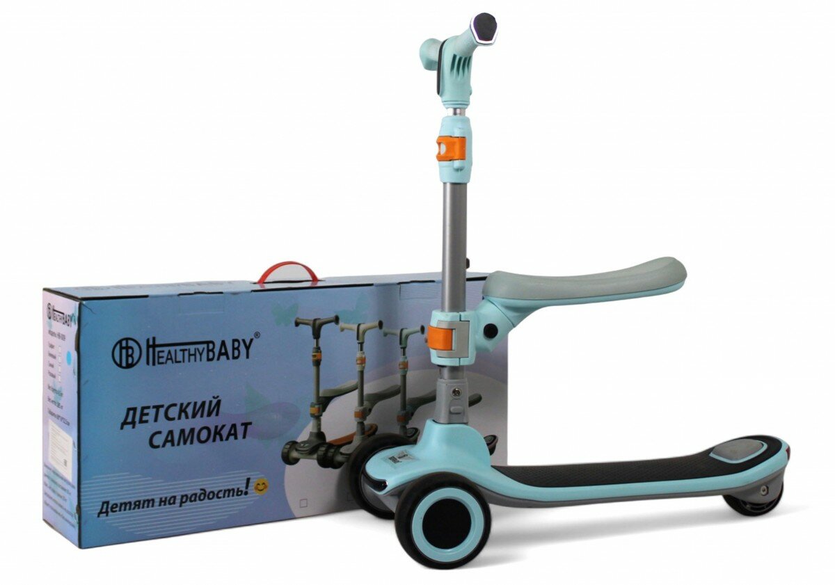 Детский самокат RiverToys HB-009 синий складной с Bluetooth подсветкой сиденьем ручной тормоз 3 колеса до 80 кг