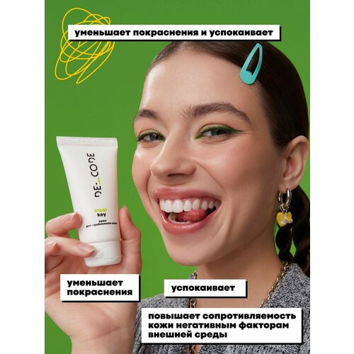 De_Code Крем для проблемной кожи лица, 50 мл