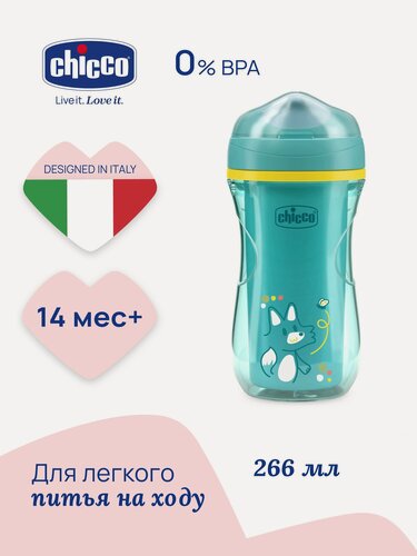 Изображение товара Поильник непроливайка детский Chicco Active Cup от 14 месяцев, 266 мл голубой