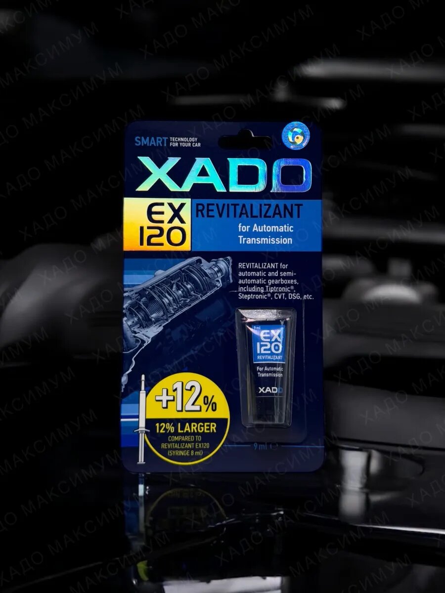 XADO Revitalizant EX120 для АКПП