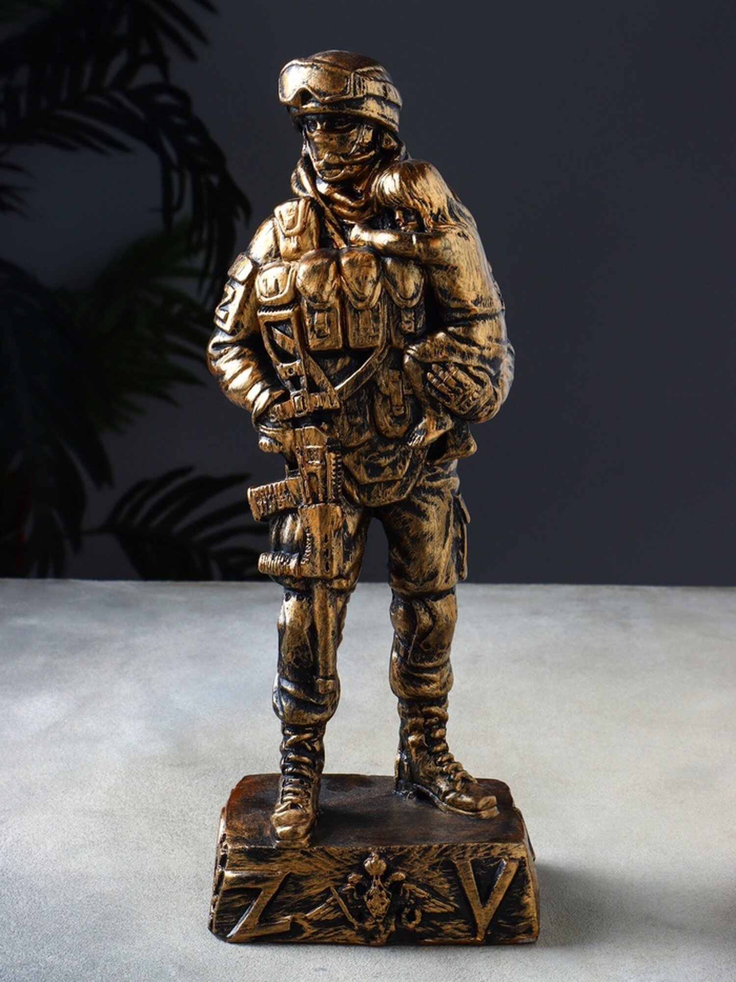 Статуэтка Хорошие сувениры "Солдат СВО с ребенком на руках" полистоун 34х13х11 см