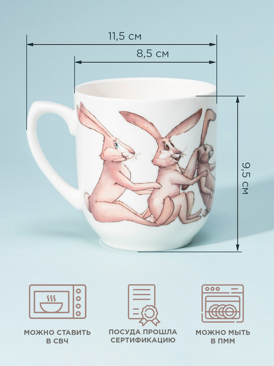 Кружка Lefard "Счастье есть" 380 мл, фарфор, для кофе и чая, белая — фото 1