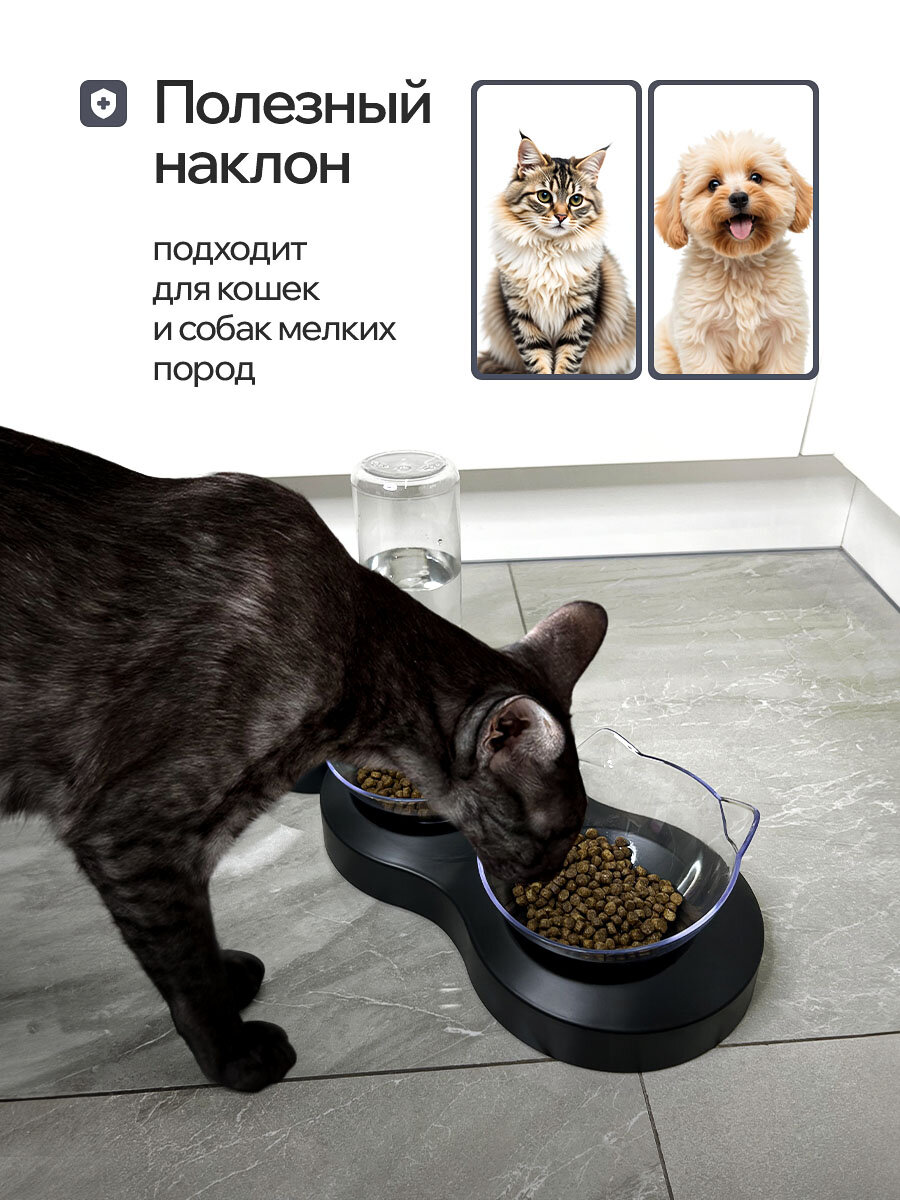 Миски для животных, кошек, собак на подставке тройная черная с автопоилкой и двумя прозрачными мисками — фото 1