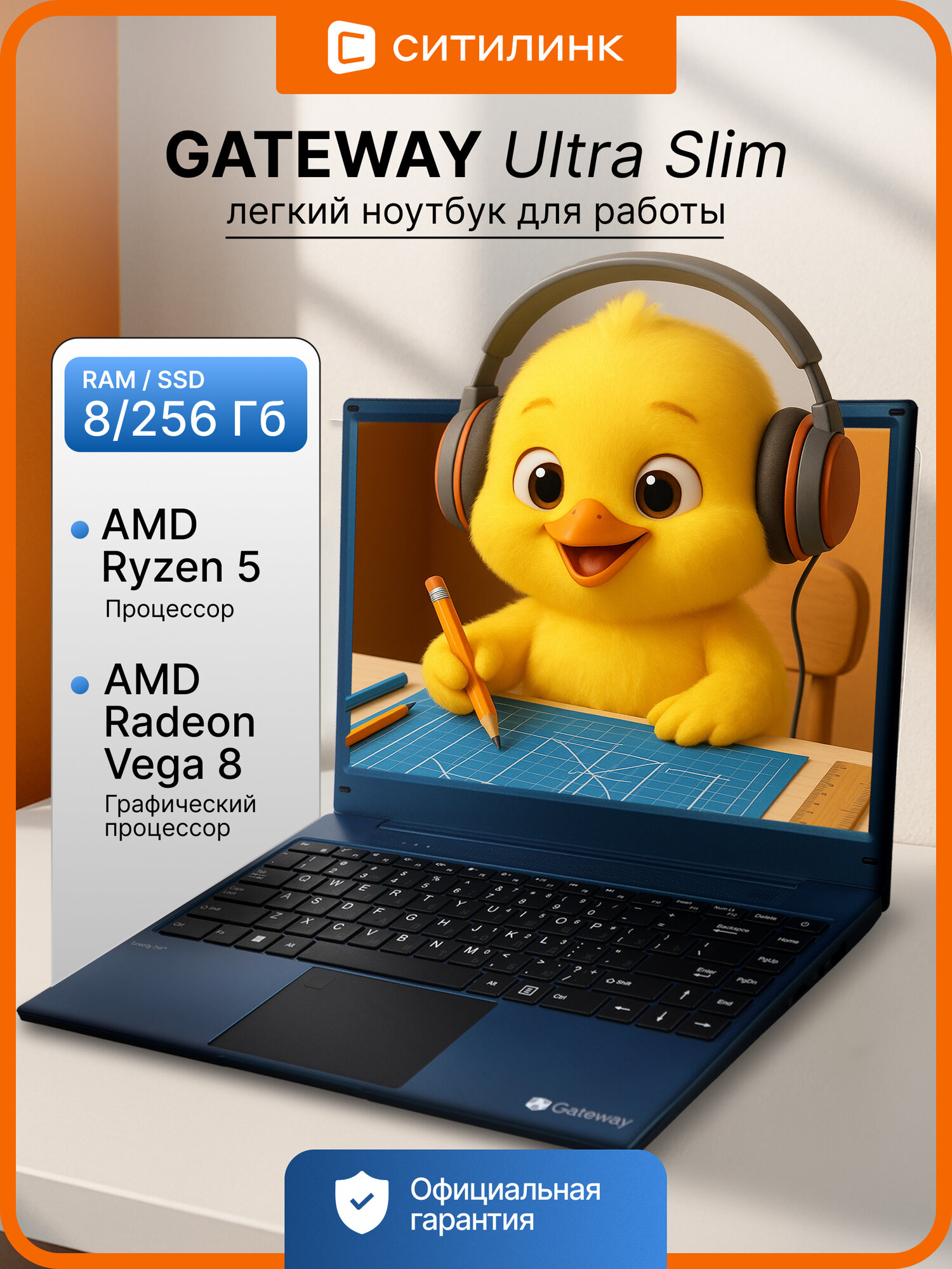 Ноутбук Gateway Ultra Slim GWNR51416-BL 14