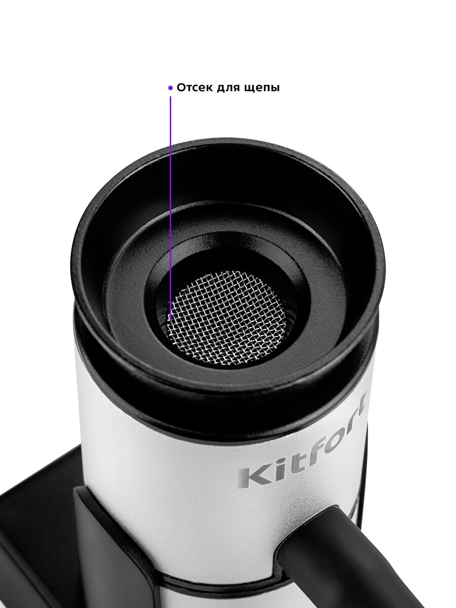 Дымогенератор для копчения Kitfort КТ-4023 — фото 1