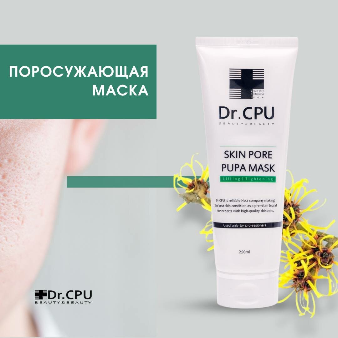 Skin Pore PuPa Mask