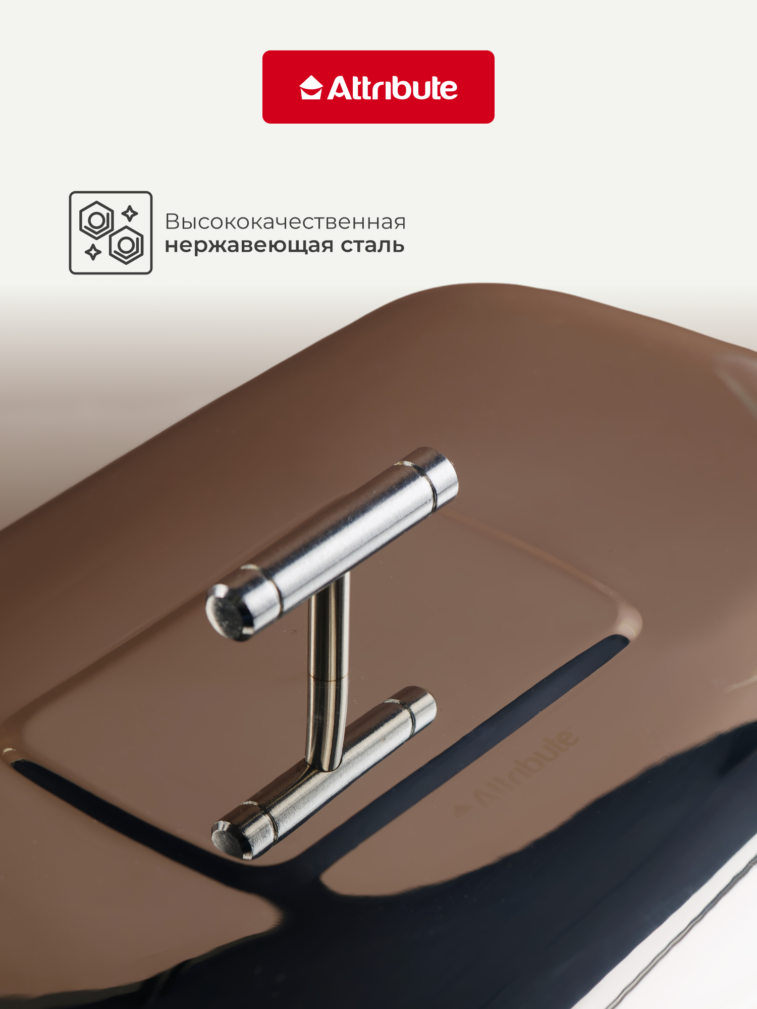 Мармит INVITE 3л 49х24х18см прямоугольный — фото 1