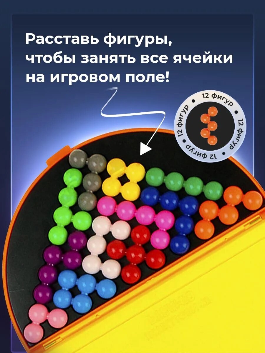 Настольная игра "ЛогикУМ" головоломка для детей, 180 заданий, Лас Играс KIDS — фото 1