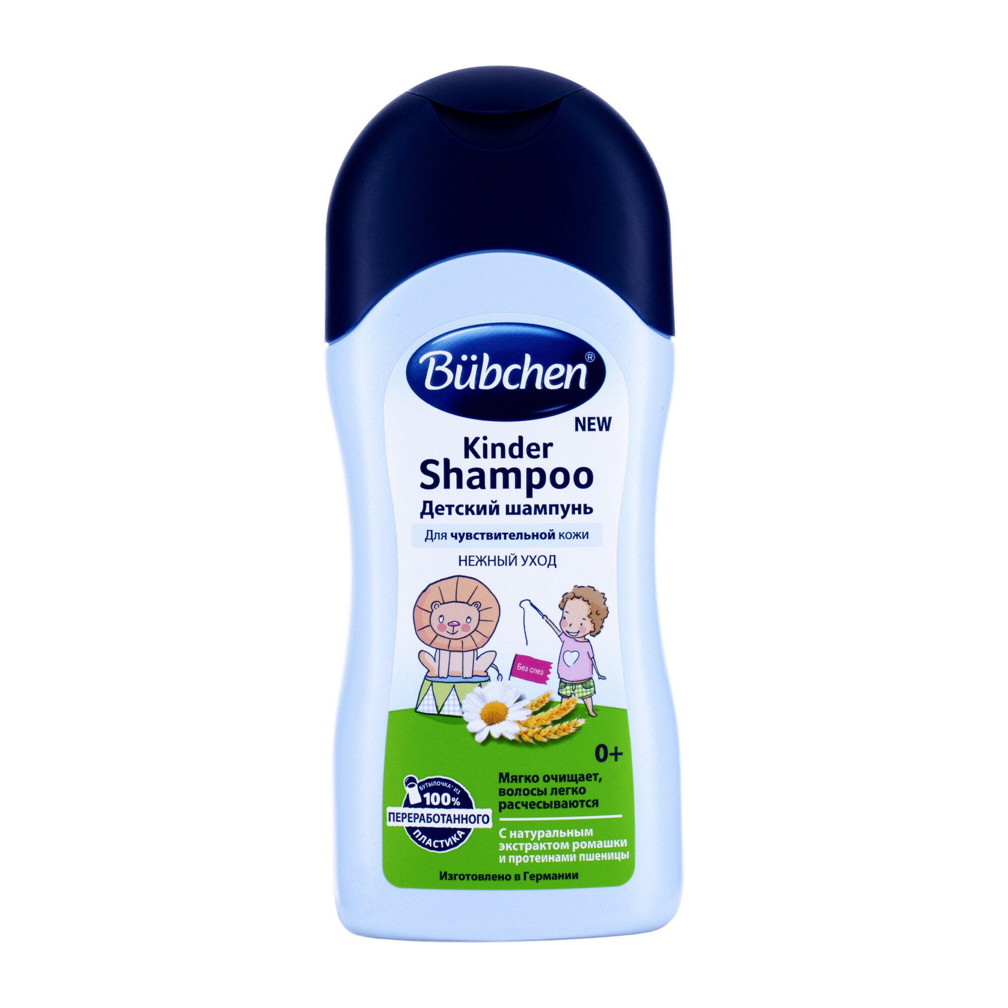 BUBCHEN Детский шампунь 200 мл – бережное очищение каждый день — фото 1