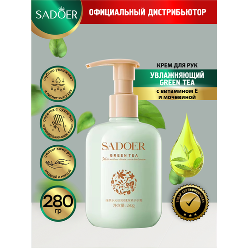 Крем для рук 5 в 1 2 шт Набор кремов для рук 4 вкуса по 30 грамм 379₽