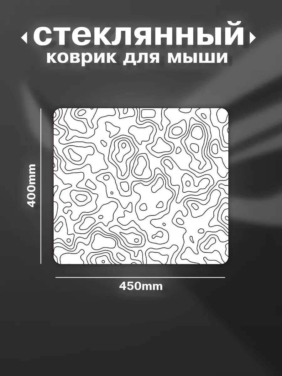 Skypad Коврик для мышки, XL, серебристый