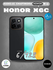Смартфон HONOR X6C Midnight Black, Android, 6GB/256GB, Dual SIM, Bluetooth, Wi-F...