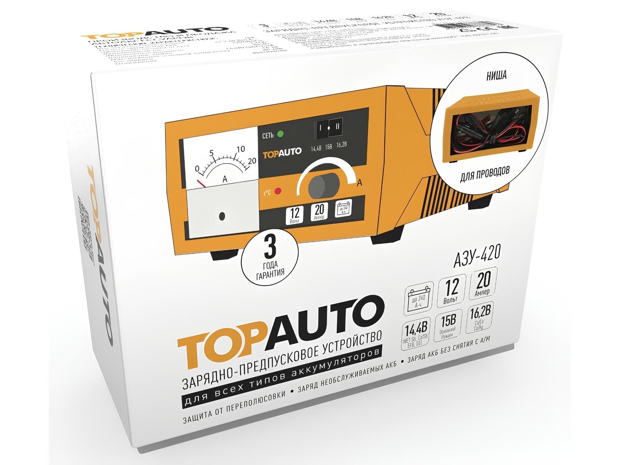 Зарядное устройство TopAuto АЗУ-420 (для аккумуляторов 12 В, до 240 А·ч) — фото 1