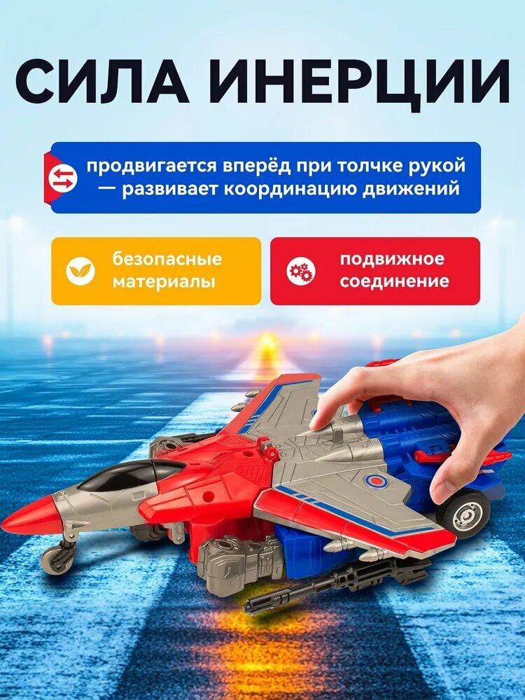 Игрушечный робот — фото 1