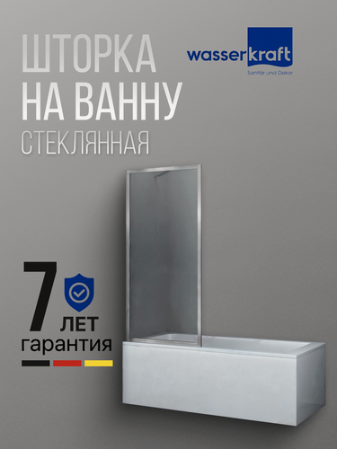 Изображение товара Стеклянная шторка для ванной WasserKRAFT 20W01-80 BN, 800х1600 мм, стекло 6 мм