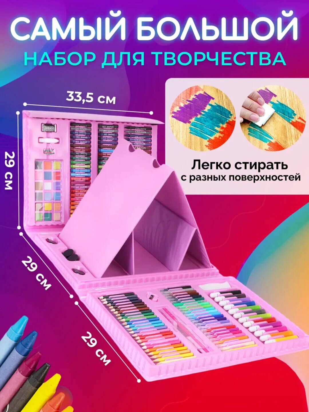 Набор для рисования для детей, в чемоданчике фломастеры, карандаши, акварель — фото 1