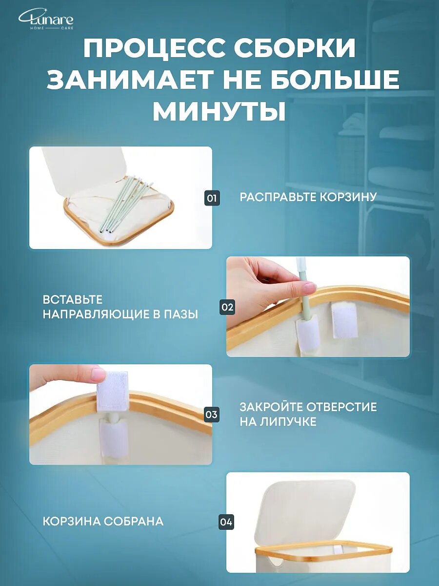 Корзина для белья Lunare "Корзина из Pinterest", складная, бежевая — фото 1