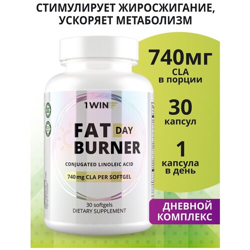 фото 1win / fat burner day / жиросжигатель дневной для похудения (капсулы), курс на 1 месяц