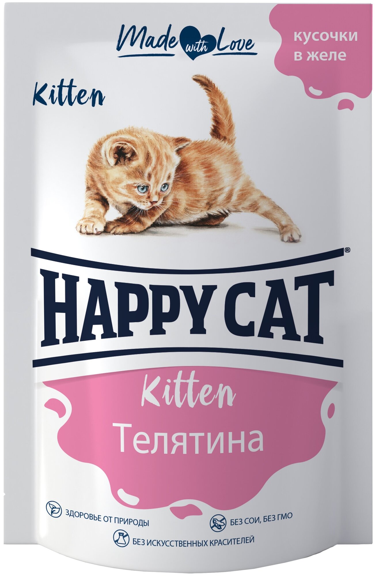 Влажный корм для котят всех пород с телятиной Хэппи Кэт Happy cat / Кусочки в желе/ упаковка, 100 г х 24 шт.