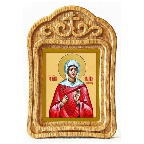 Мученица Калиса Коринфская, икона в резной деревянной рамке мученица калиса коринфская икона в рамке 12 5 14 5 см