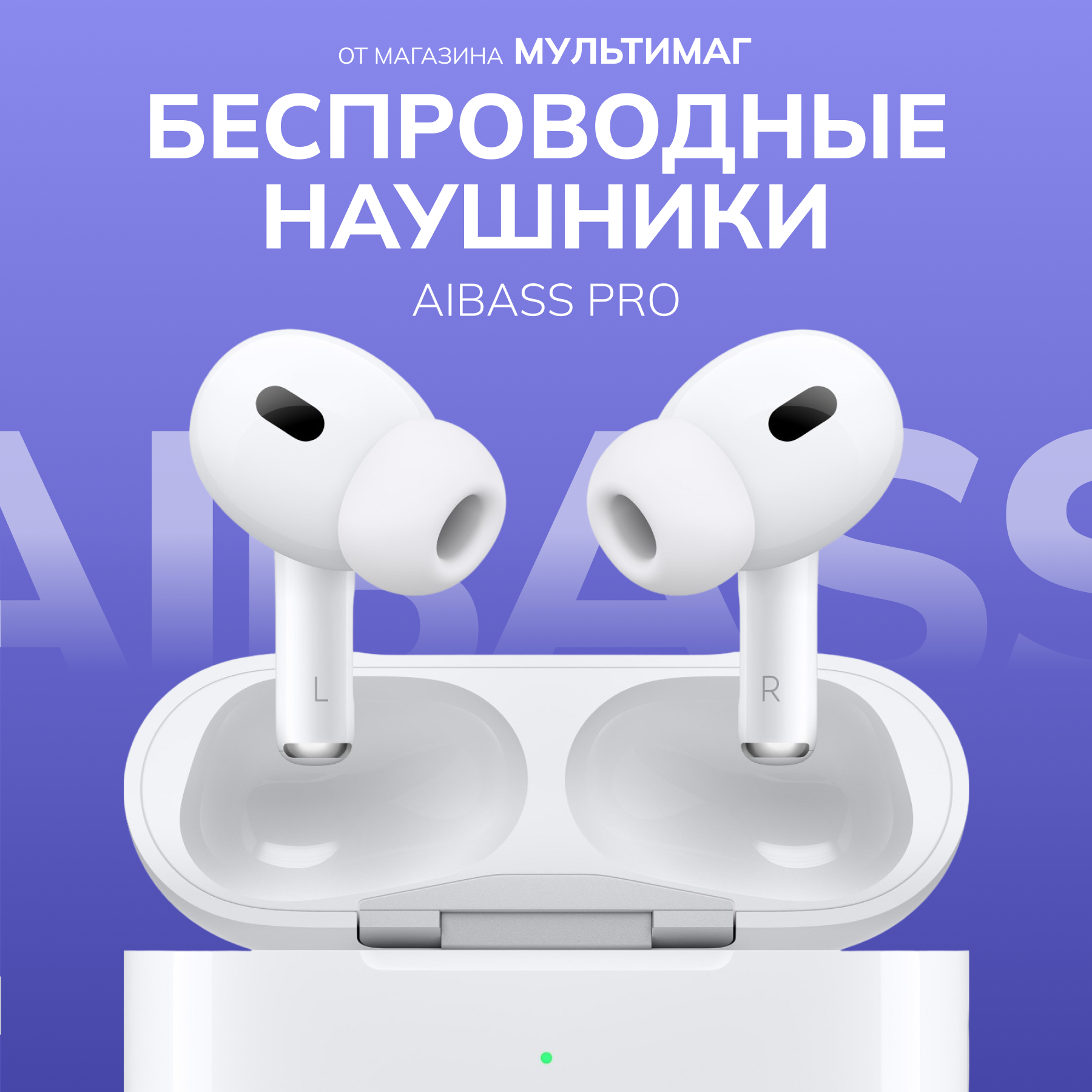 Беспроводные наушники AibassPro Bluetooth гарнитура Наушники с шумоподавлением