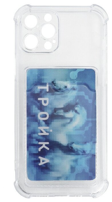 Чехол LuxCase для APPLE iPhone 12 Pro TPU с картхолдером 1.5mm Transparent 63507 - фото №3