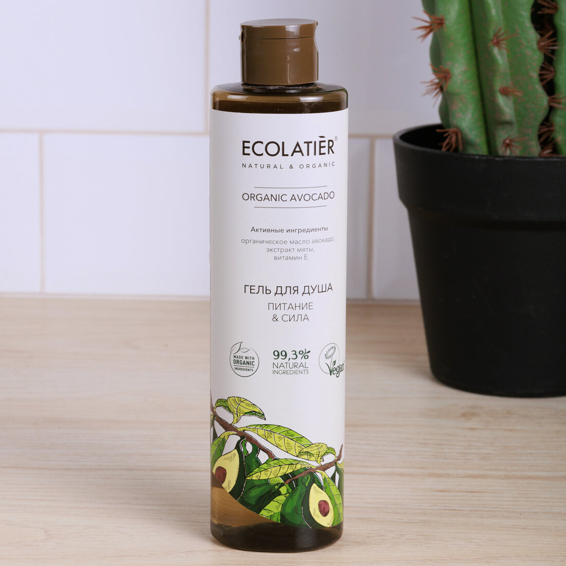 Гель для душа Ecolatier Organic Avocado Питание & Сила 350мл - фото №9